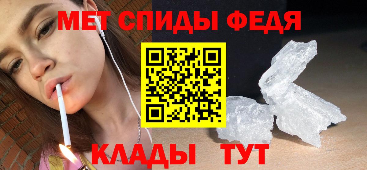 Лосино-Петровский  Amphetamine  Вход с VPN  АМФЕТАМИН Розовый 