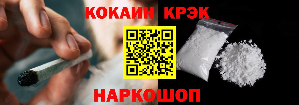 Cocaine Перу  Вход с VPN  Кокаин  Лосино-Петровский 