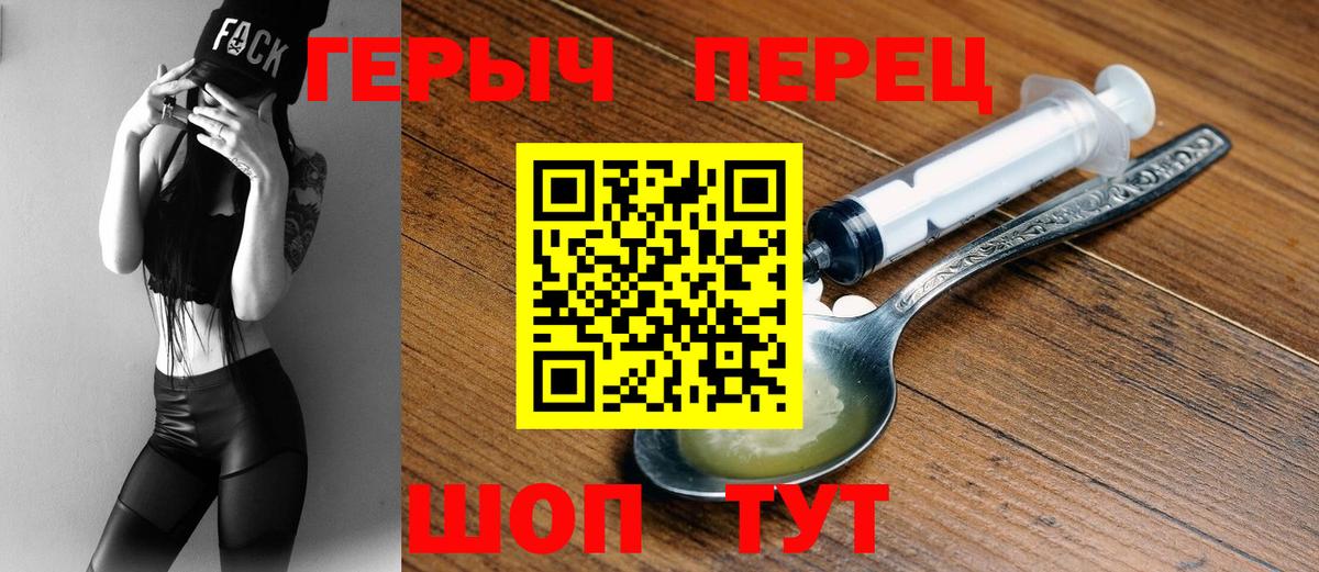 Героин гречка Лосино-Петровский