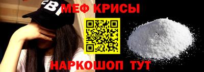 прущие крисы Ефремов