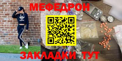 прущие крисы Ефремов