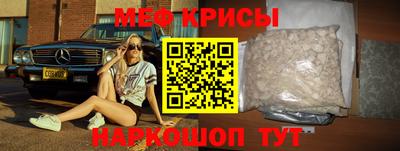 бутик Железноводск
