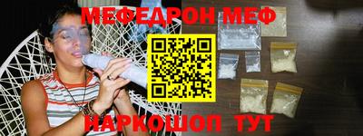 бутик Железноводск
