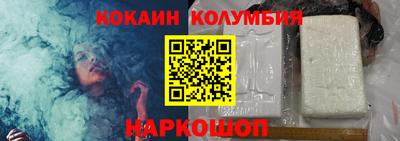 шишки Иваново