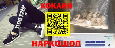 бутик Железноводск