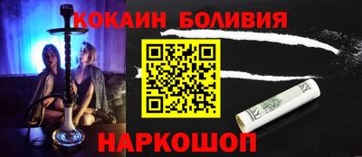 бутик Железноводск