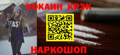 бутик Железноводск