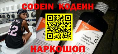 бутик Железноводск