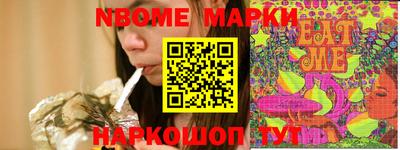 шишки Иваново