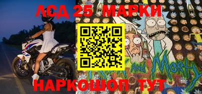 бутик Железноводск