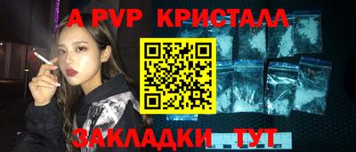 герыч Железногорск