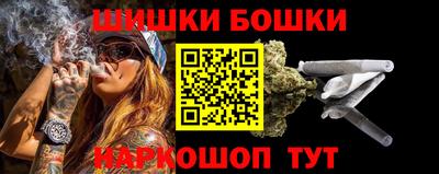 шишки Иваново
