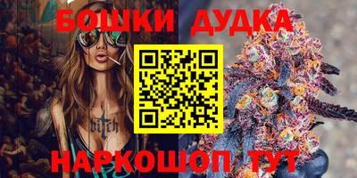 бутик Железноводск
