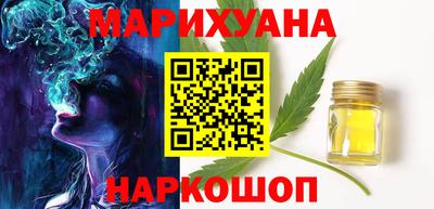 бутик Железноводск