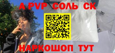 амф Ижевск