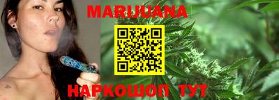 бутик Железноводск