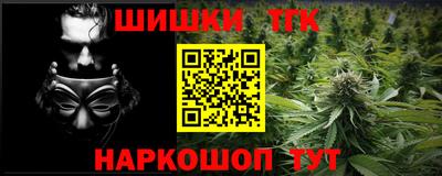 шишки Иваново