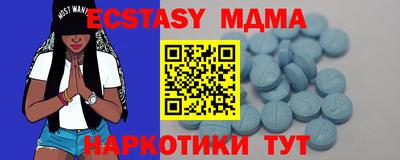 прущие крисы Ефремов