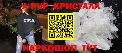 герыч Железногорск