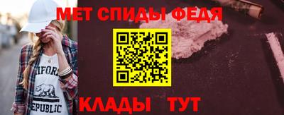 герыч Железногорск