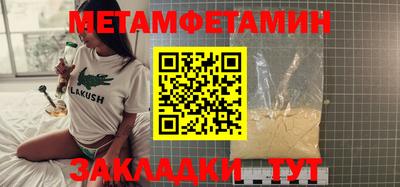 бутик Железноводск