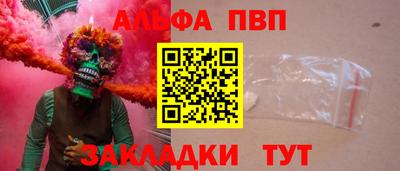 герыч Железногорск
