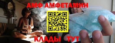 амф Ижевск