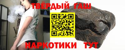 бутик Железноводск