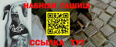 герыч Железногорск
