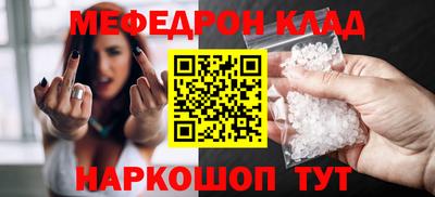 прущие крисы Ефремов
