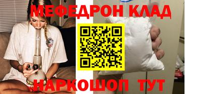 бутик Железноводск