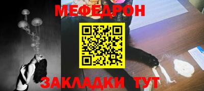 герыч Железногорск