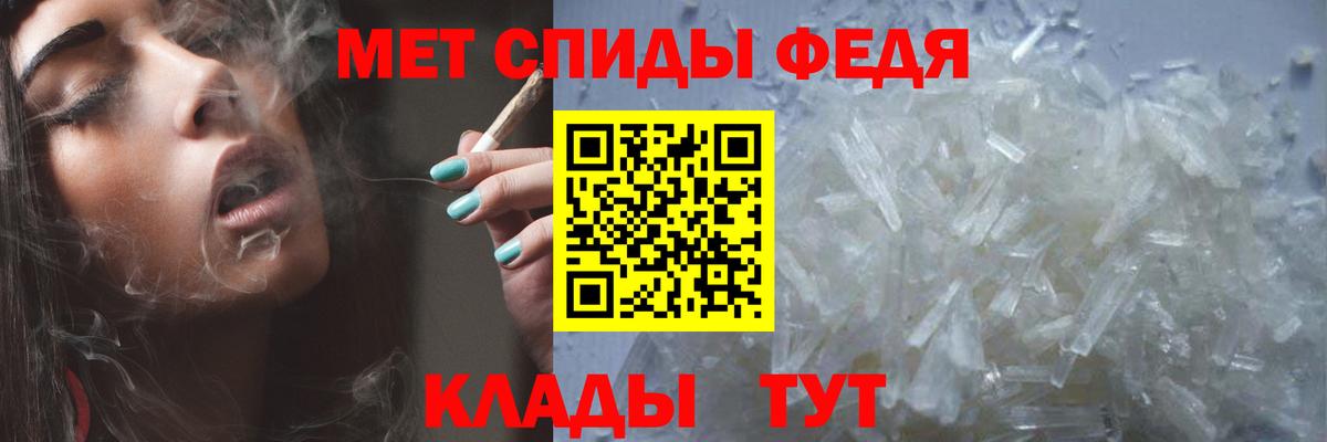 Первитин Methamphetamine Лосино-Петровский