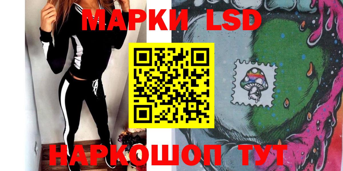 цены наркотик  Вход с VPN  Лосино-Петровский  Марки N-bome 1500мкг 