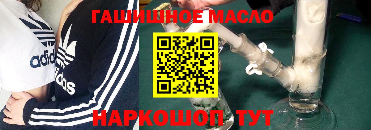 ТГК жижа Лосино-Петровский