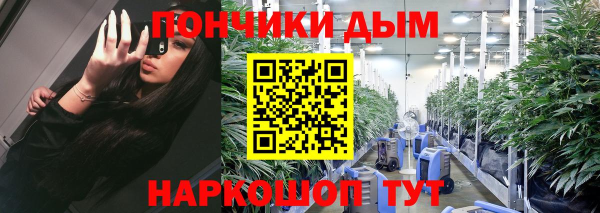Лосино-Петровский  Каннабис Bruce Banner  Вход с VPN  Каннабис конопля  МАРИХУАНА конопля 